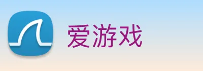 爱游戏 Logo